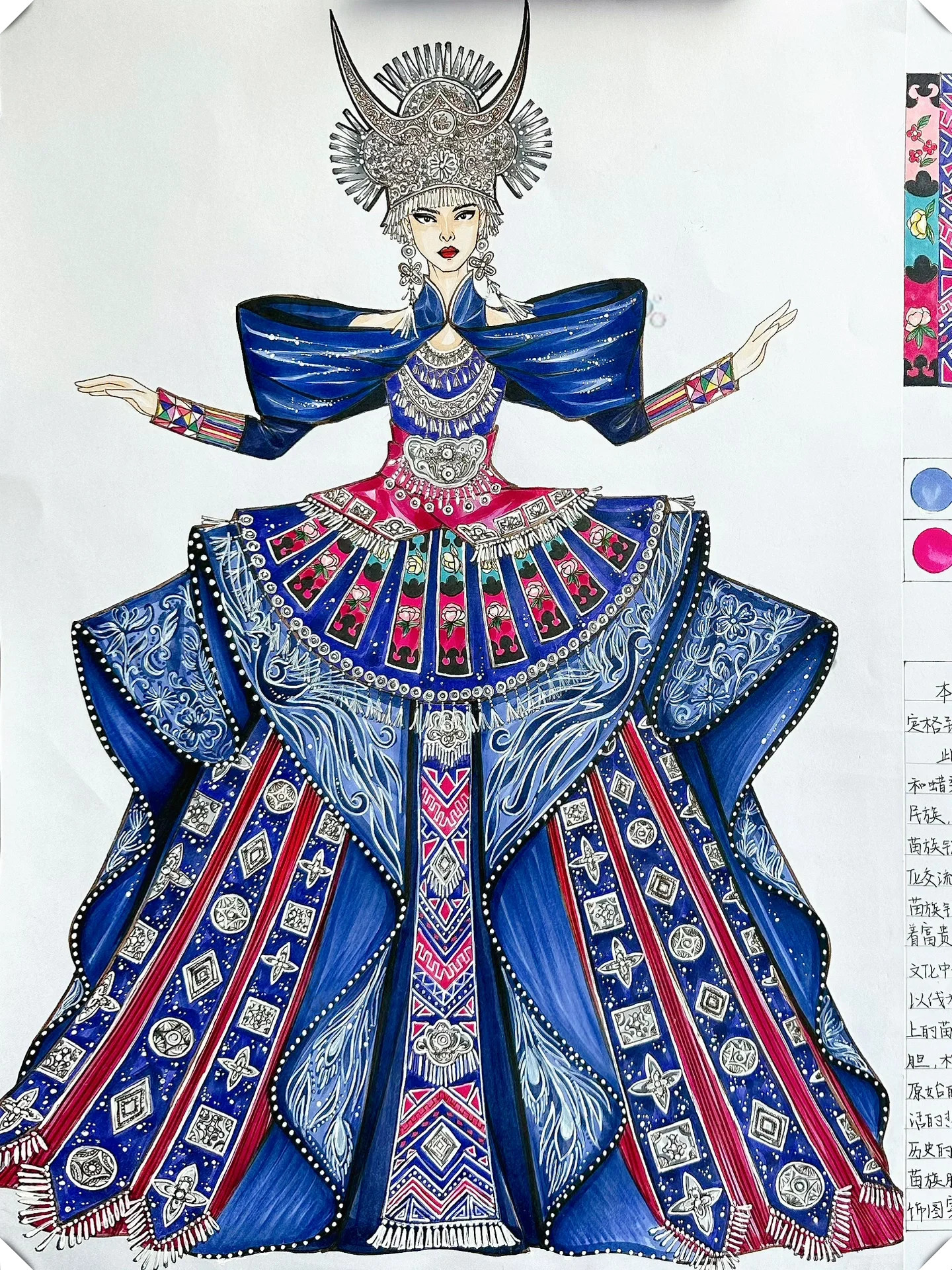 一些现代的设计亮点,使其更具时民族特色服装稿具有民族元素的画苗族