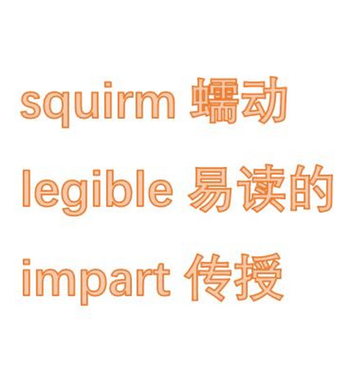 英语故事连载# while customers squirm in front of me, i read the