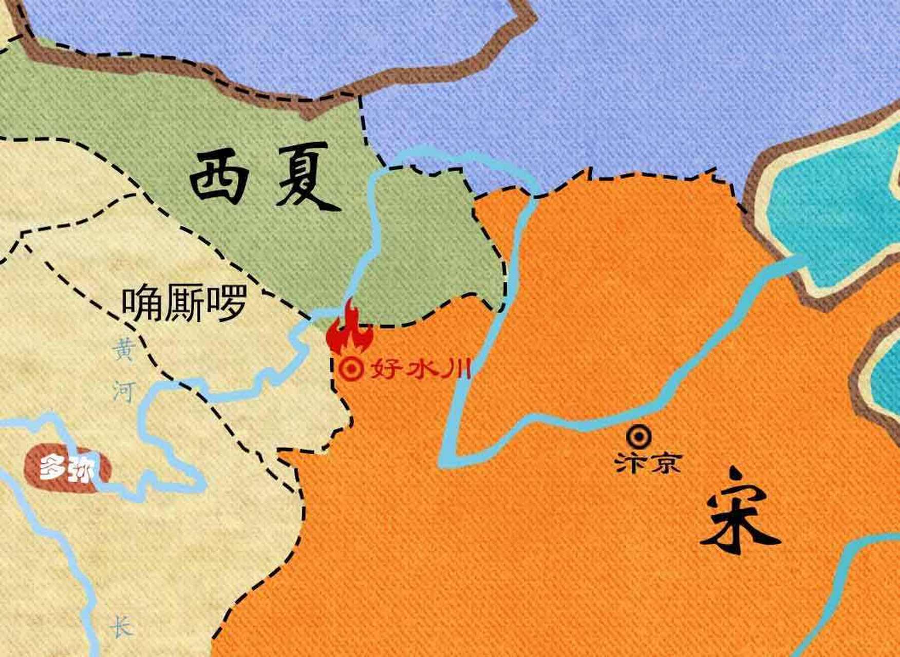 雍州史话# 《宋史·夏国传》记载,西夏皇族先祖姓