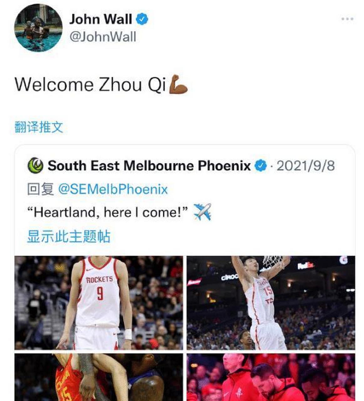 曝周琦大概率不回nbl,但下家或不是快船,沃尔难帮"大魔王"
