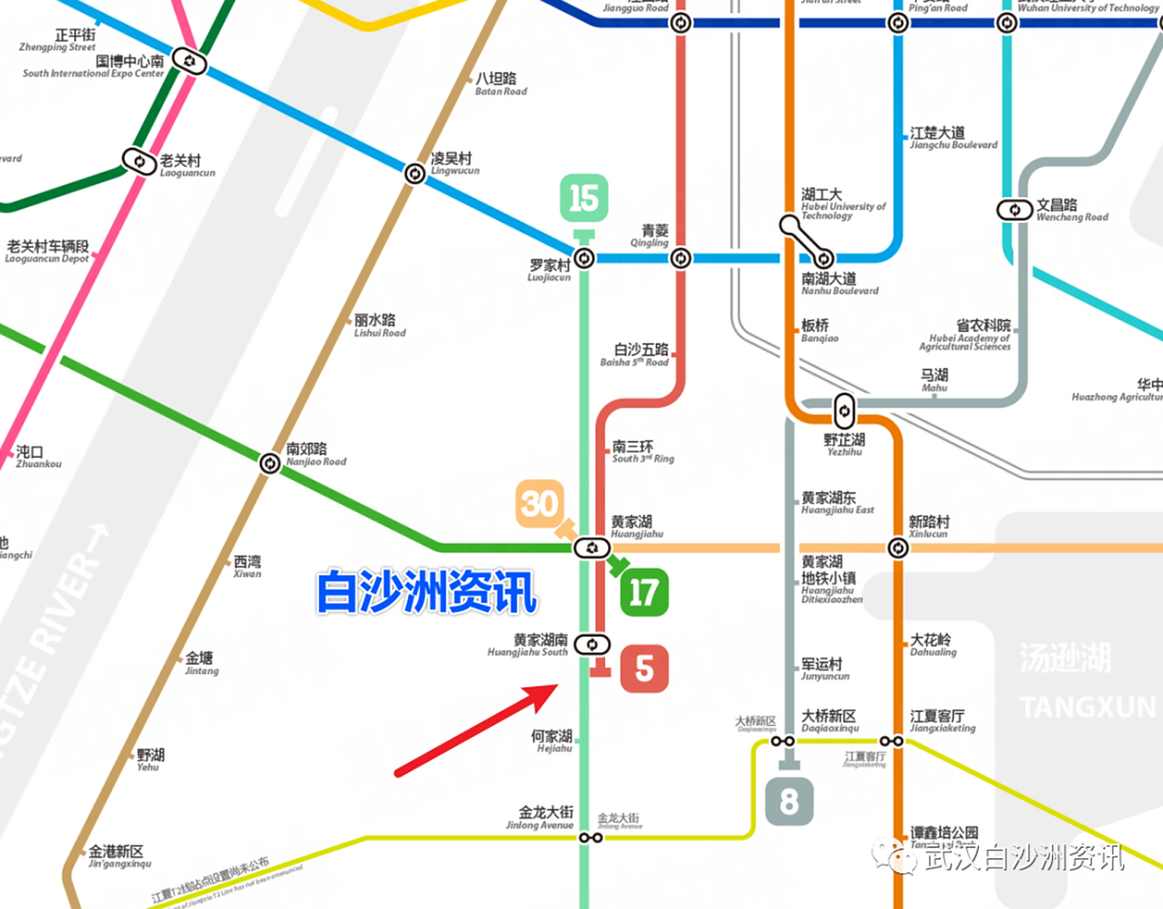 武汉头条#官宣:白沙洲地铁5号线将向南延伸两站,经黄家喝三街至