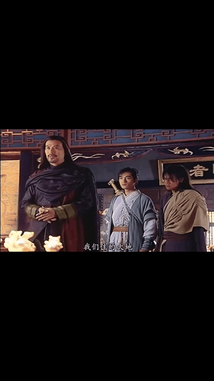 gif创作人# 拜月教主:我只是想证明地球是圆的,他们不仅不听我的,还