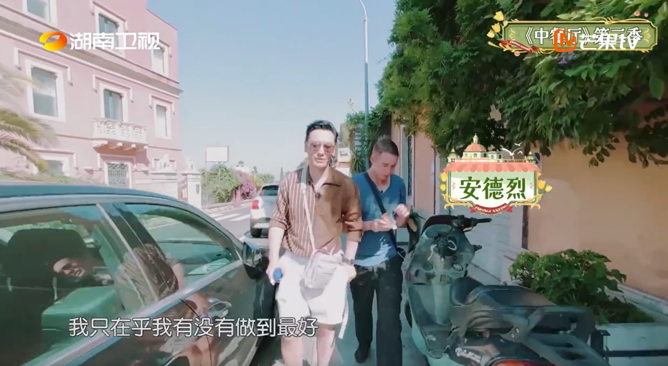 《中餐厅》把中国文化带了出去,这个老板因此开始学中文.