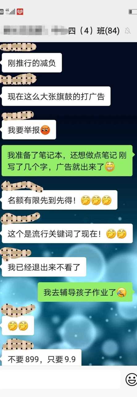 短信群发视频可以成功么安全吗 短信群发视频可以成功么安全吗
