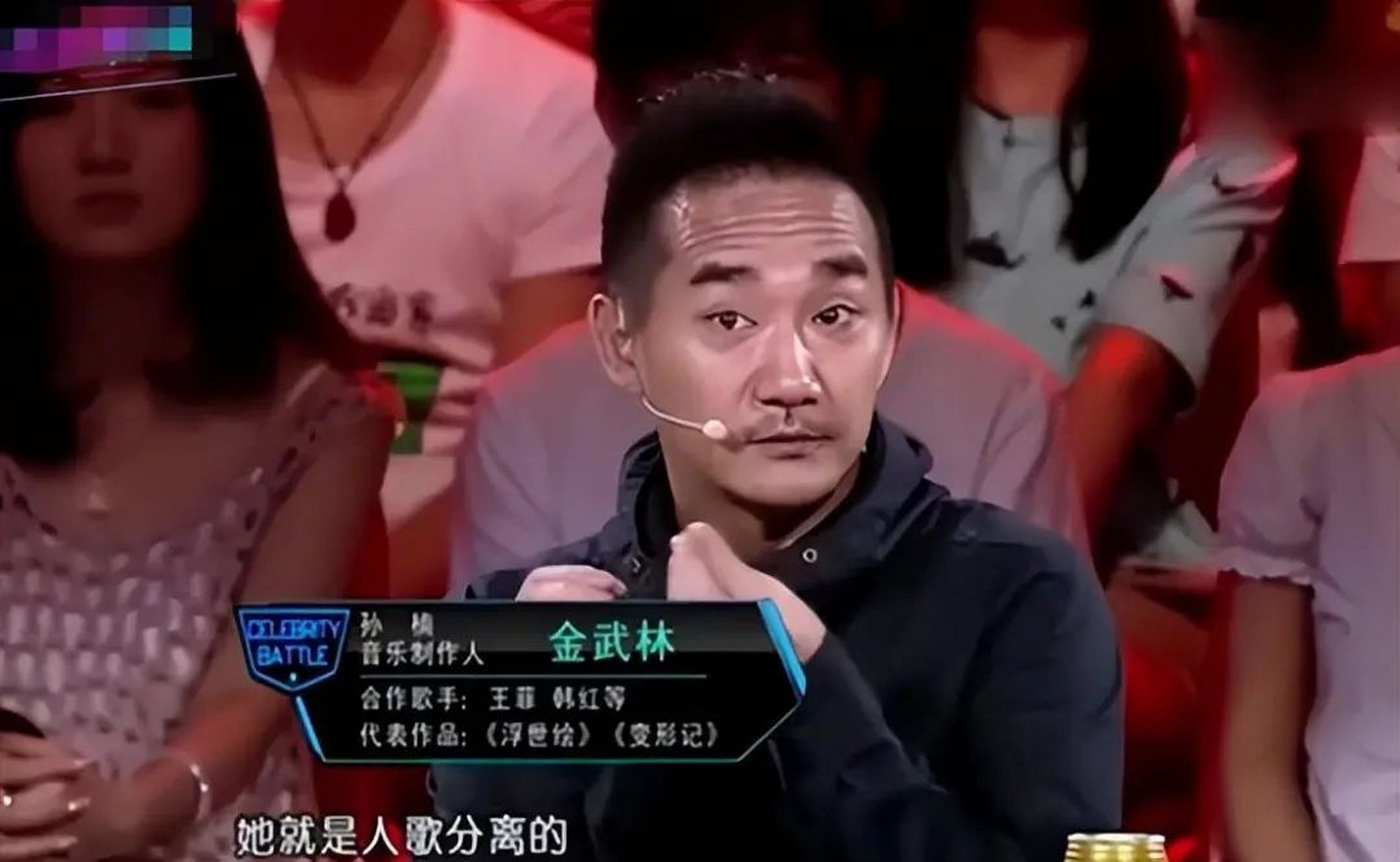 没什么作品,却充当资深导师的明星之金武林  说起金武林,很多观众都不