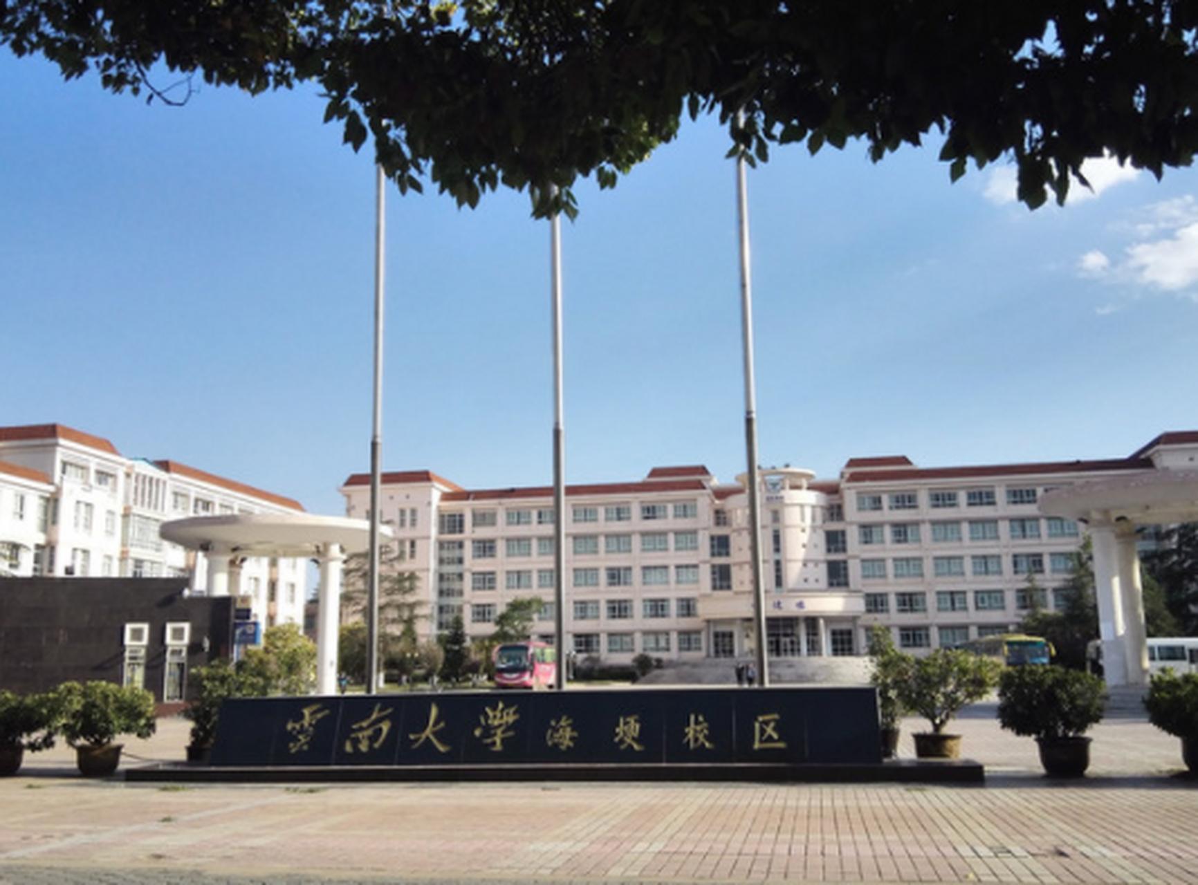 独立学院转设信息(教育部已批准):  云南大学滇池学院转设为滇池学院