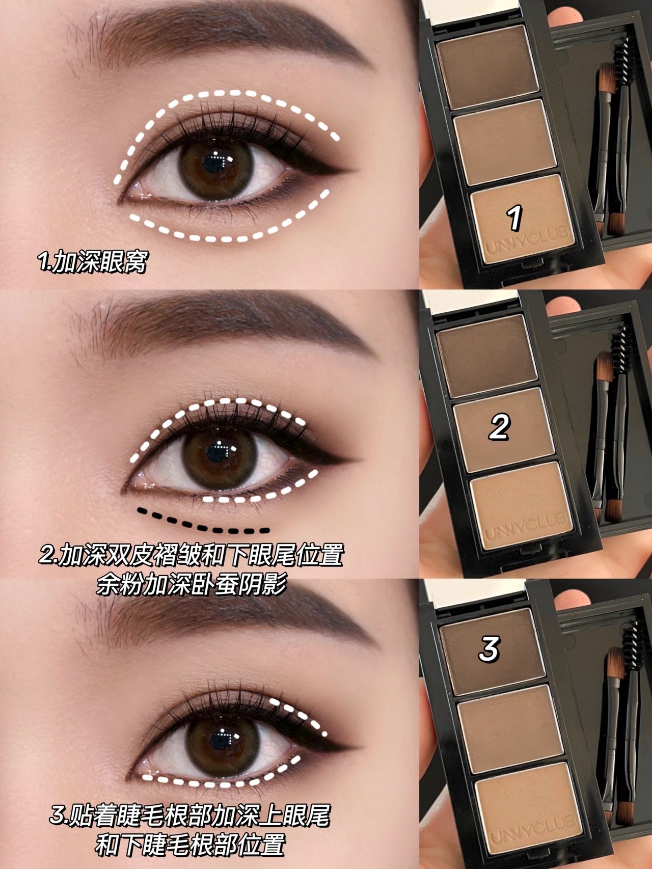 杨幂立体感狐系消肿妆 灵动又魅惑 新手眼妆 早期杨幂真的灵动又魅惑