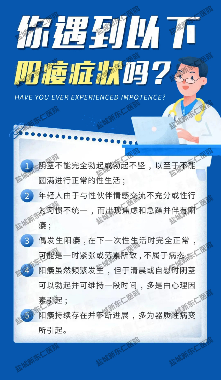 男科病去哪看的简单介绍 男科病去哪看的简单

先容
（男科病去哪里看） 男科