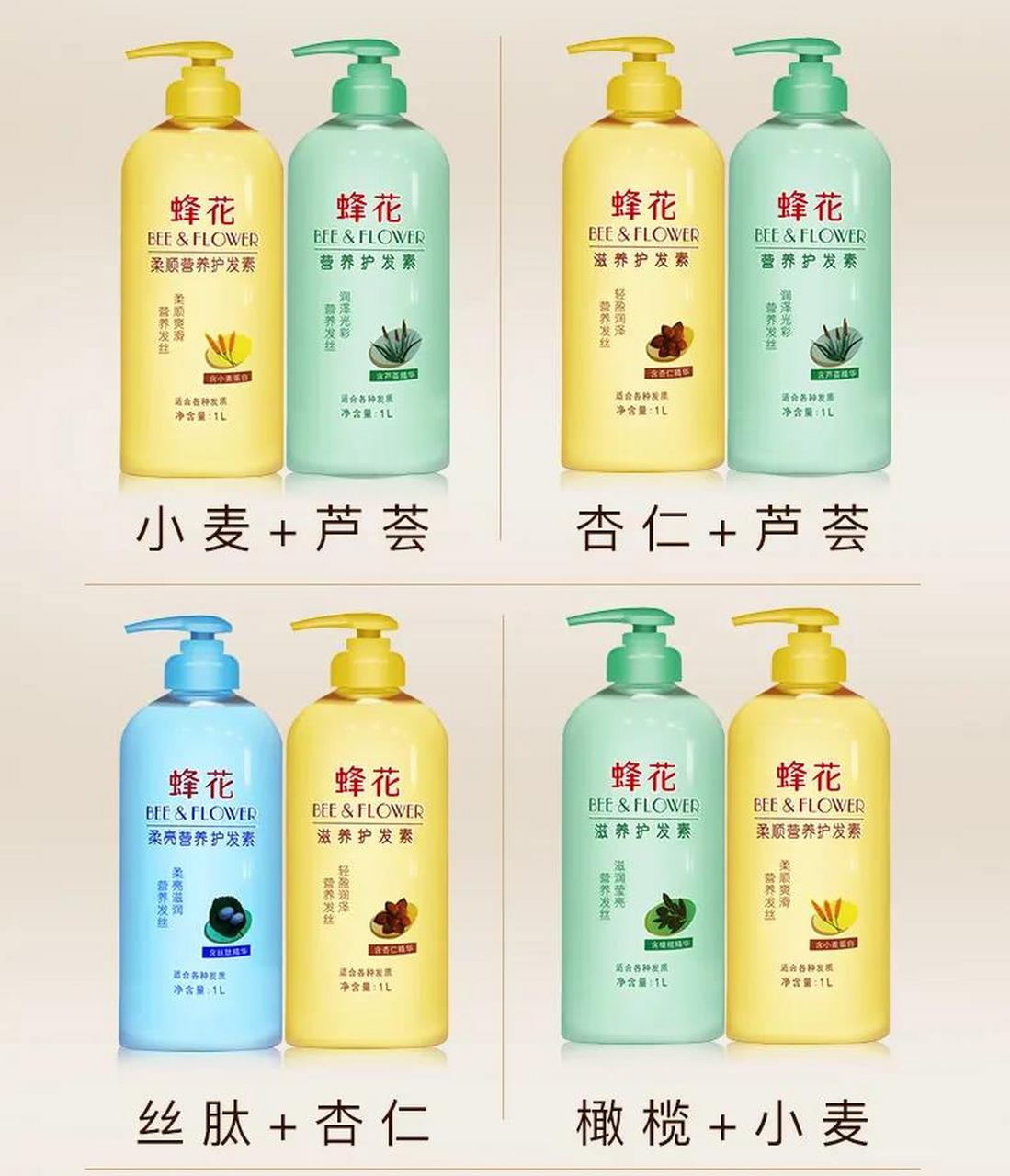 国货之光蜂花小知识 上海蜂花日用品有限公司创建于1985年,注册资金