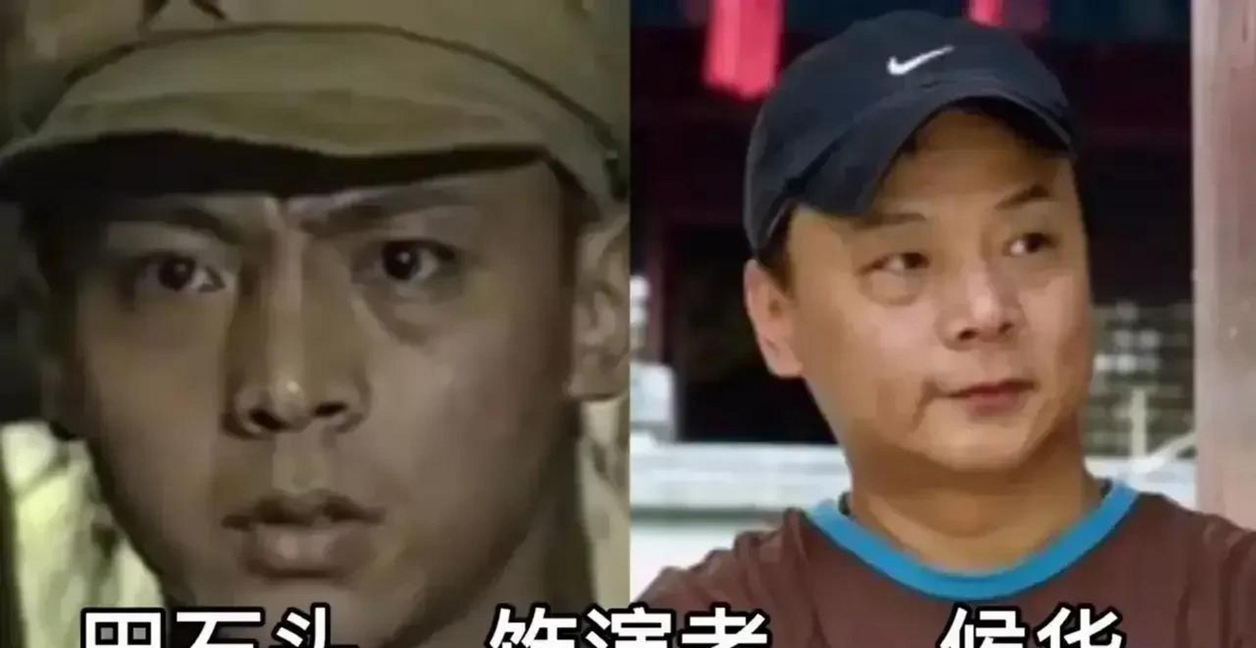 百家号星火计划# 钻山豹——老了 田大榜——老了 刘玉堂——老了四 