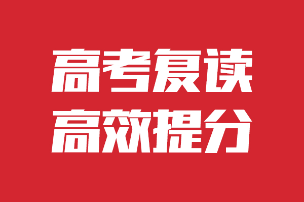 济南辅导班市场动态：多元化的学习选择