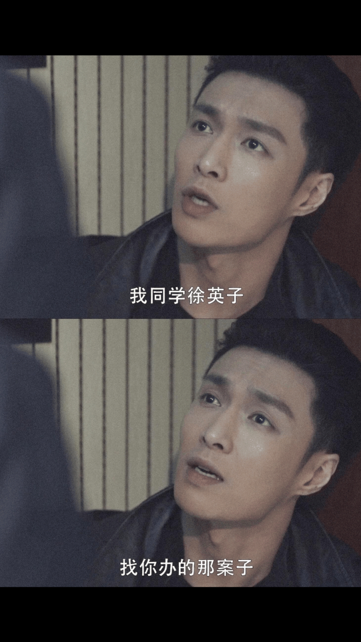 gif创作人# 终于有人帮徐英子说话了!林浩这么直接就对了!