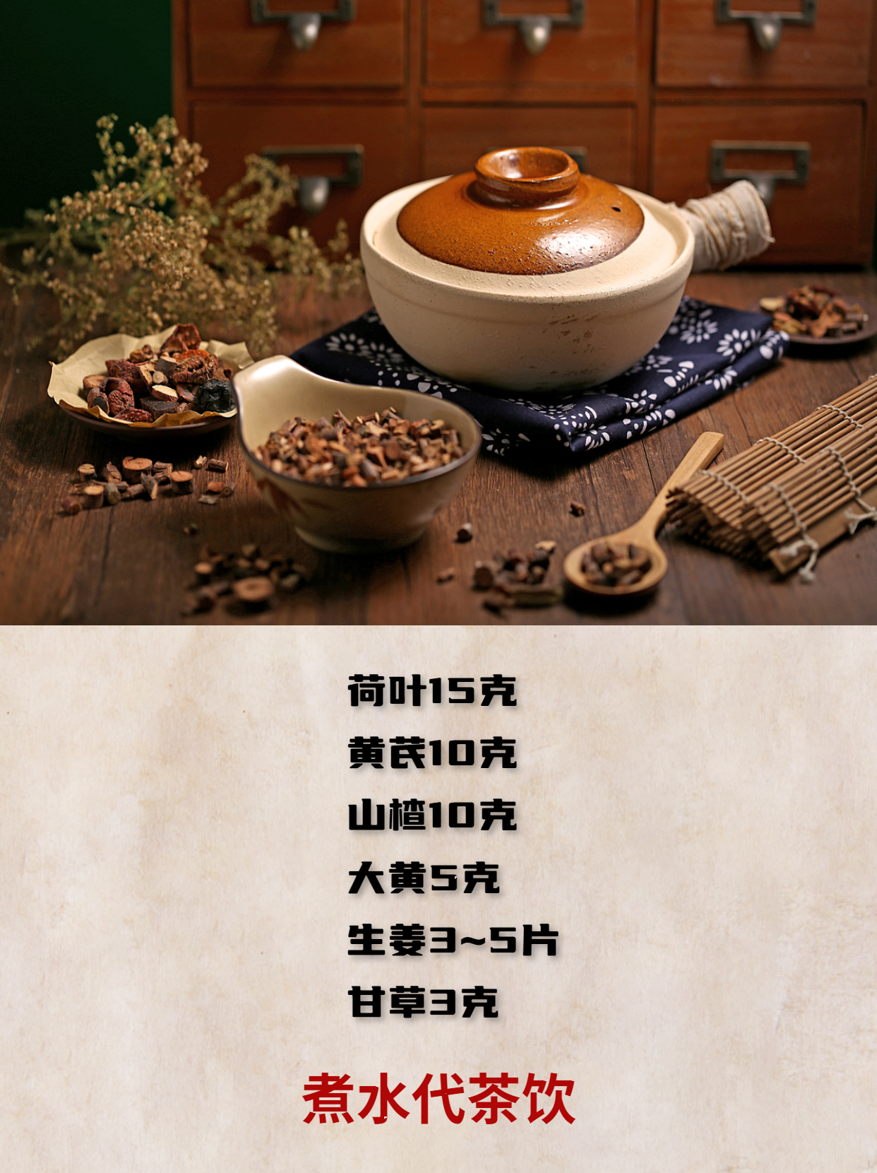 减掉大肚子的中药偏方(减掉大肚子的中药偏方有哪些) 减掉大肚子的中药偏方(减掉大肚子的中药偏方有哪些)