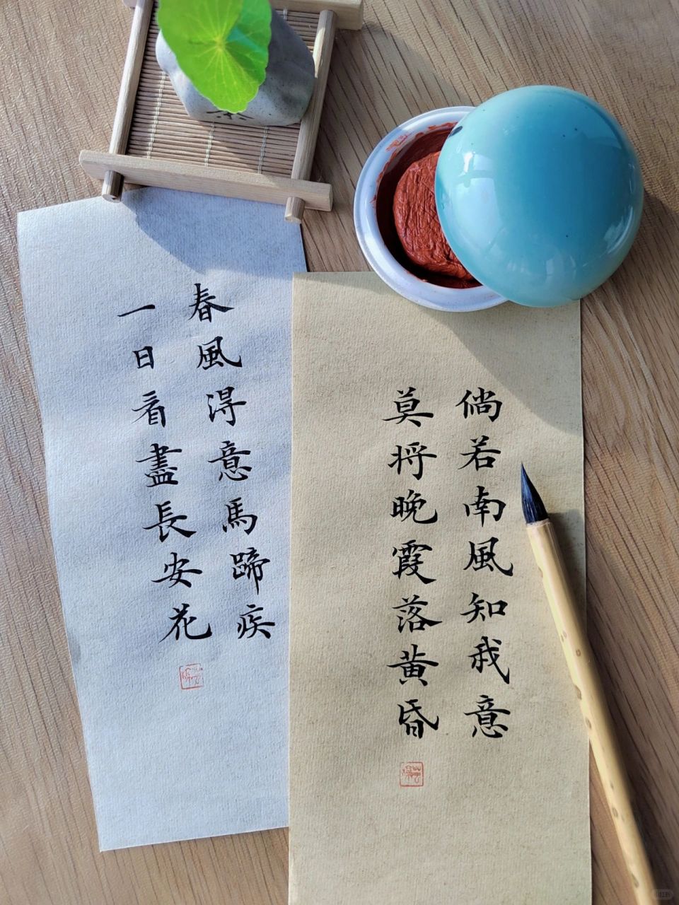 古风小楷 | 倘若南风知我意  倘若南风知我意, 莫将晚霞落黄昏.