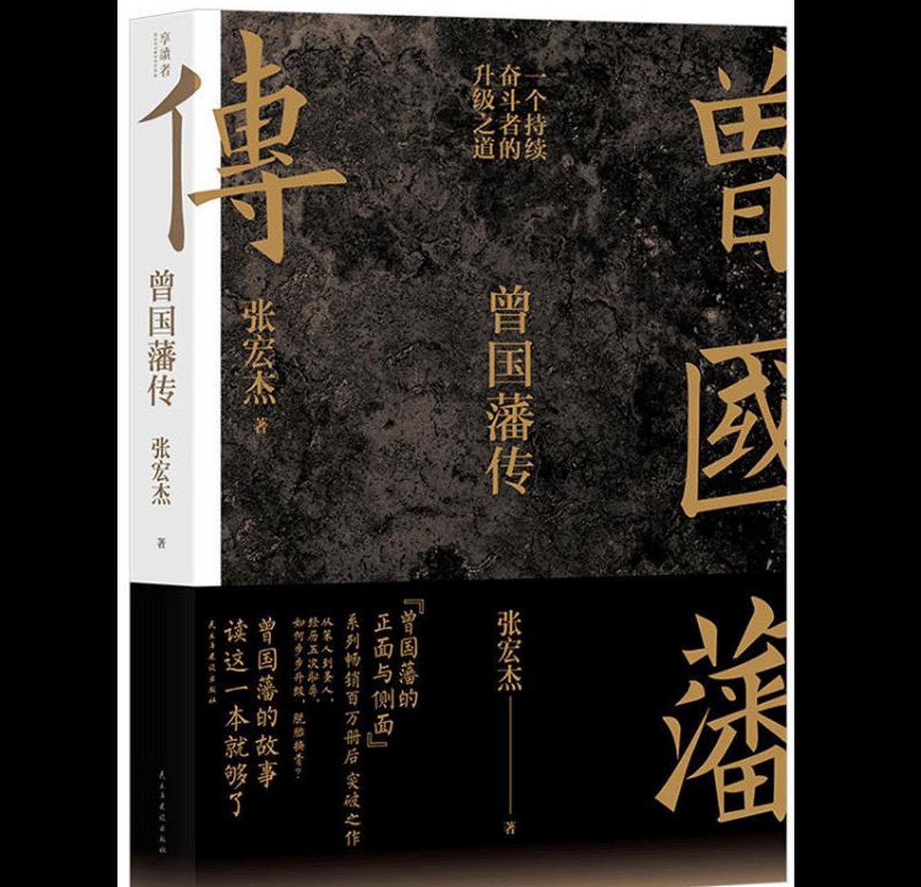 大家看看曾国藩和他爷爷曾玉屏,都是三角眼,爷孙俩的长相惊人相似,上