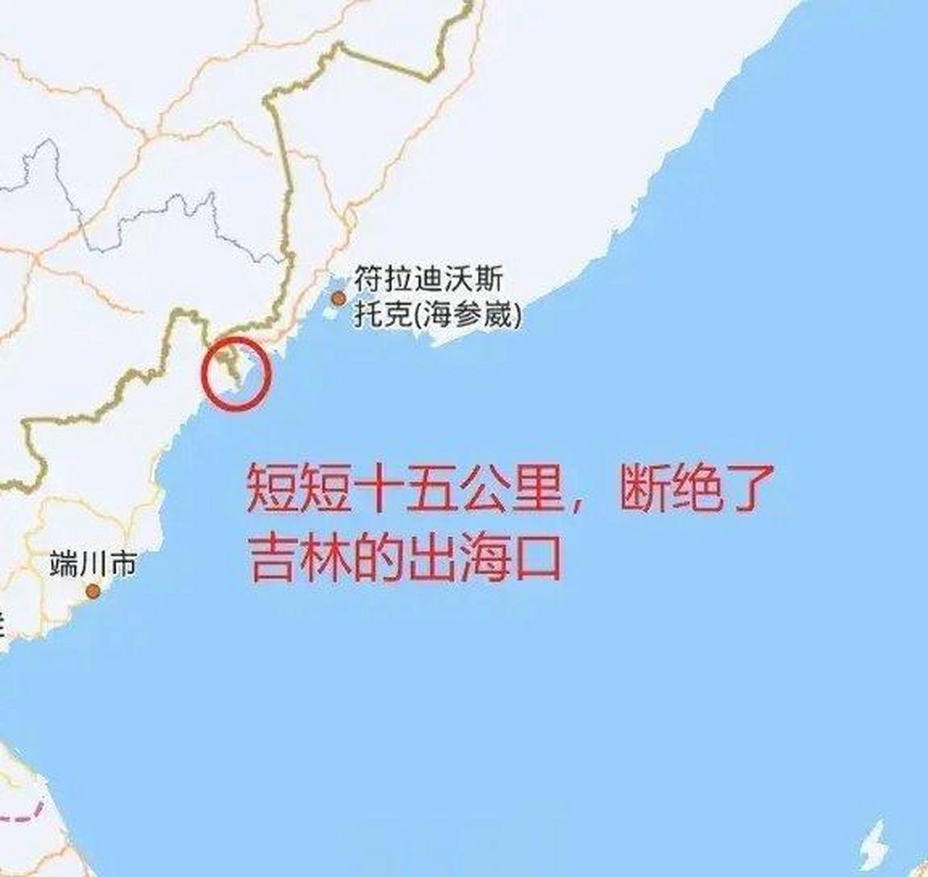 海参崴增加为中国东北贸易出海口!