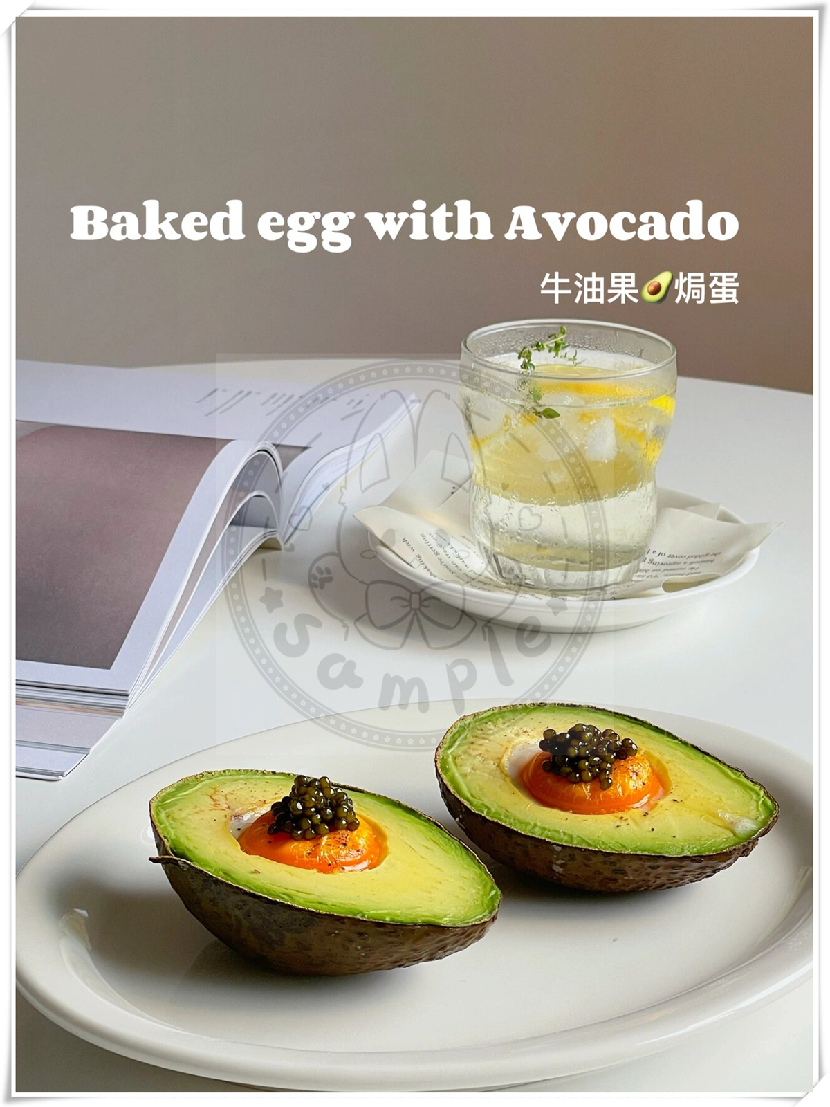 低卡餐|牛油果焗蛋帕梅拉同款食谱