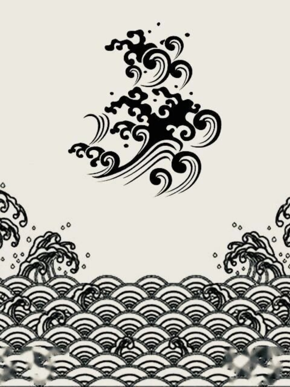 中国传统纹样水纹是中国文化中一种源远流长的图案,具有浓厚的文化