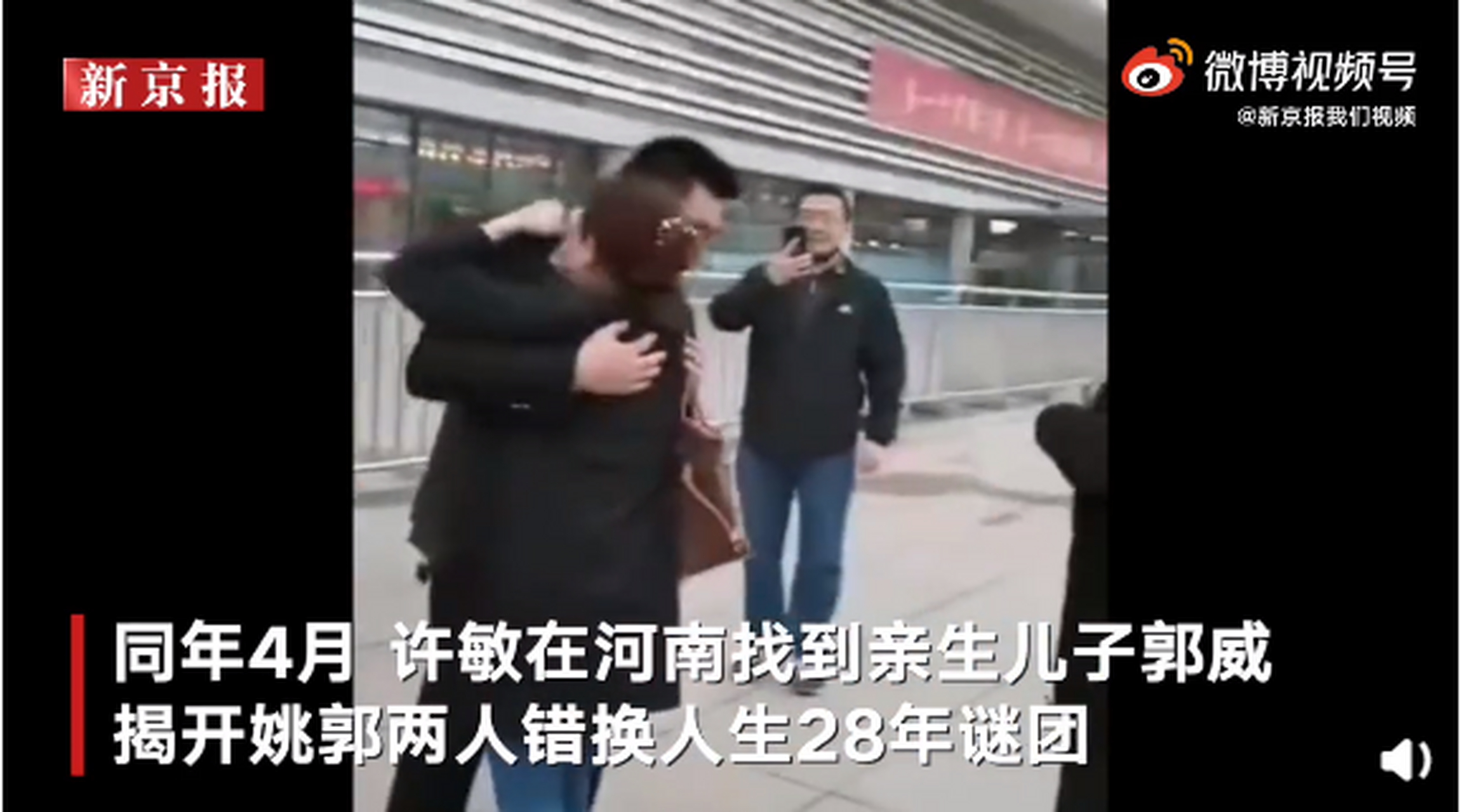 姚策新京报消音(新京报采访姚策视频)
