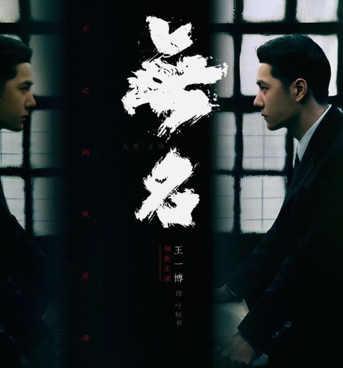 导演田晓鹏动画电影新作《深海》发布定档海报,大年初一"深海大饭店