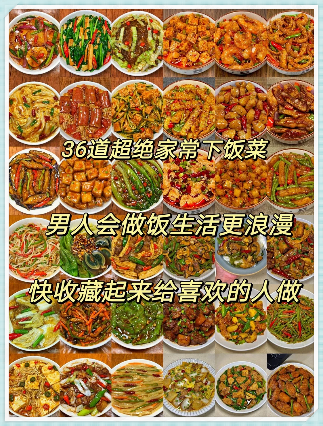 赶快学一下吧
