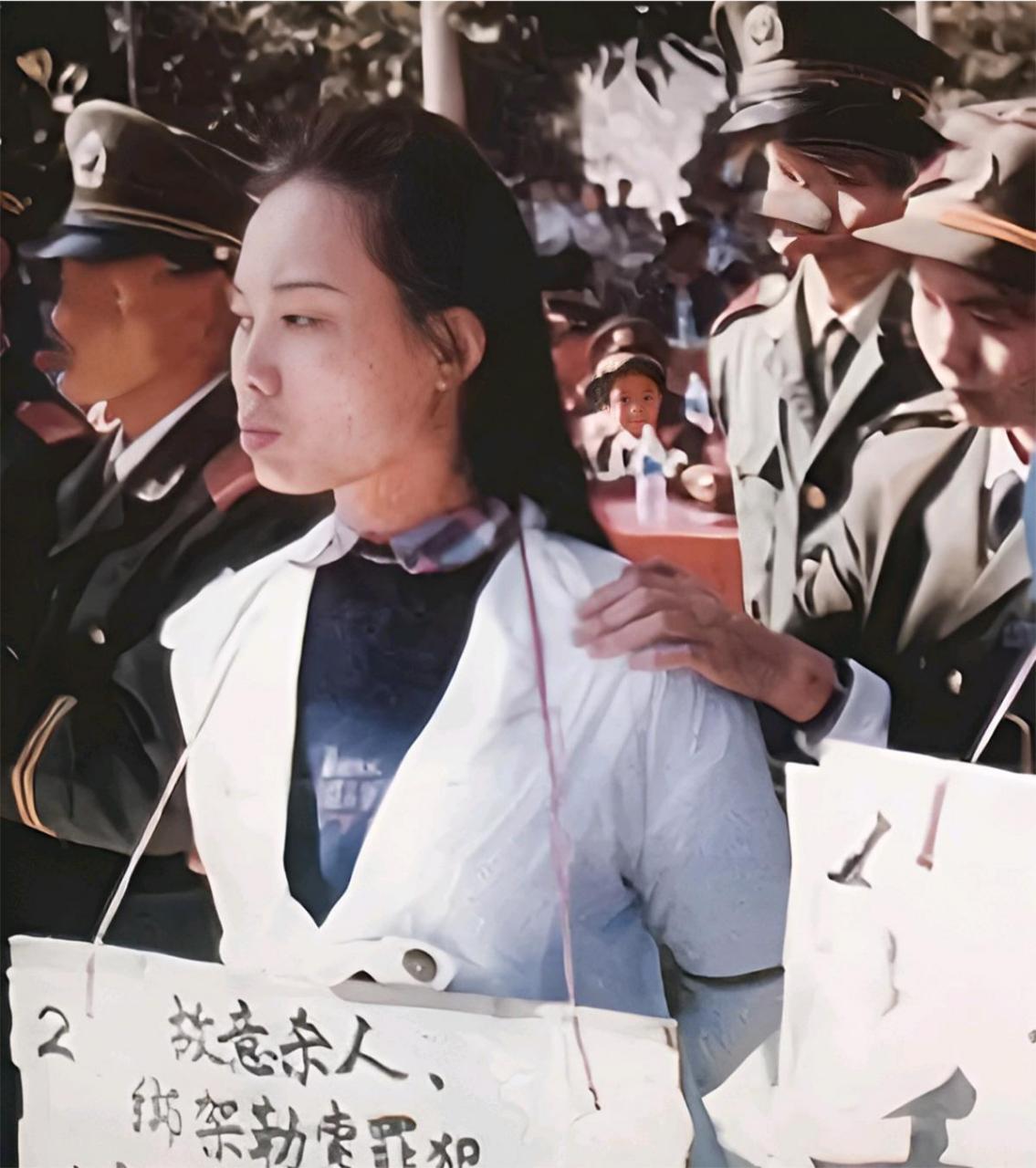 1995年,死刑犯容凤波行刑前看得出来,她还很年轻