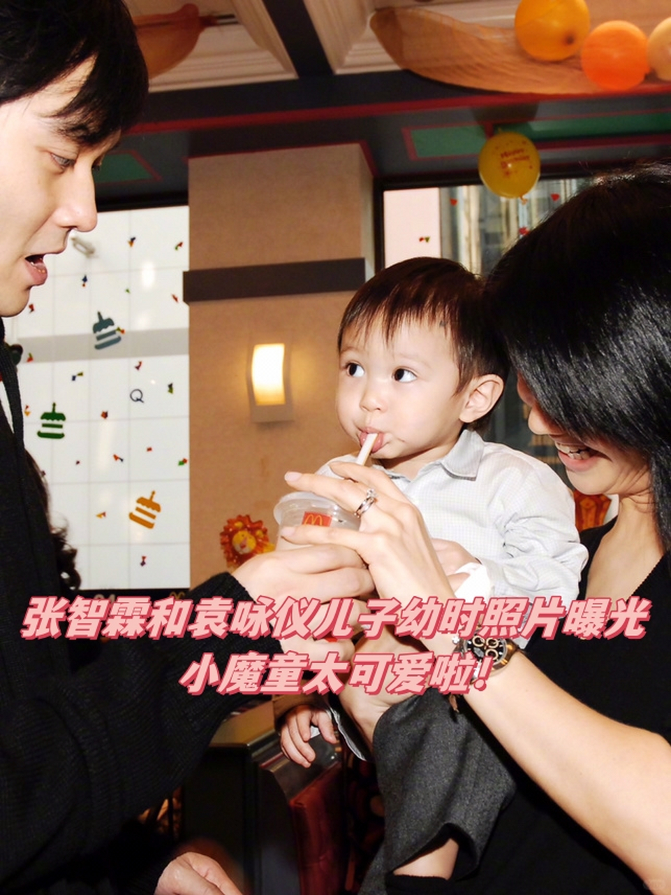 张智霖和袁咏仪儿子幼时照片曝光,小魔童太可爱啦!