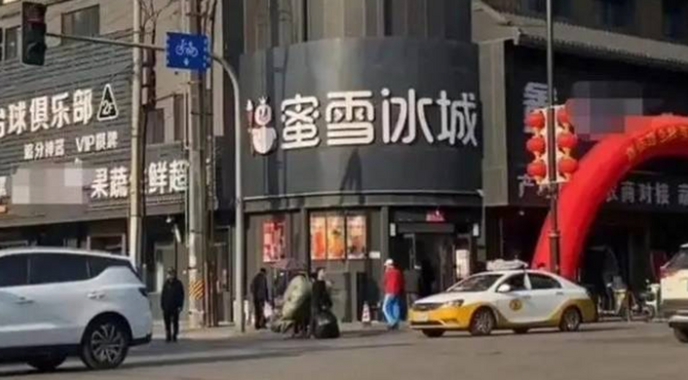 沈阳再现"殡葬风"街道招牌 网友:瘆得慌   沈阳大东区大东路街头出现