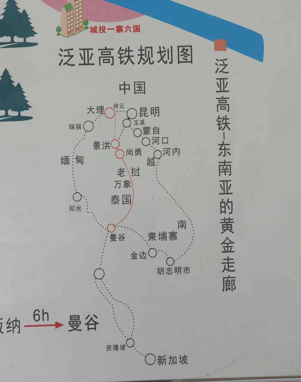 西双版纳高铁站地图图片