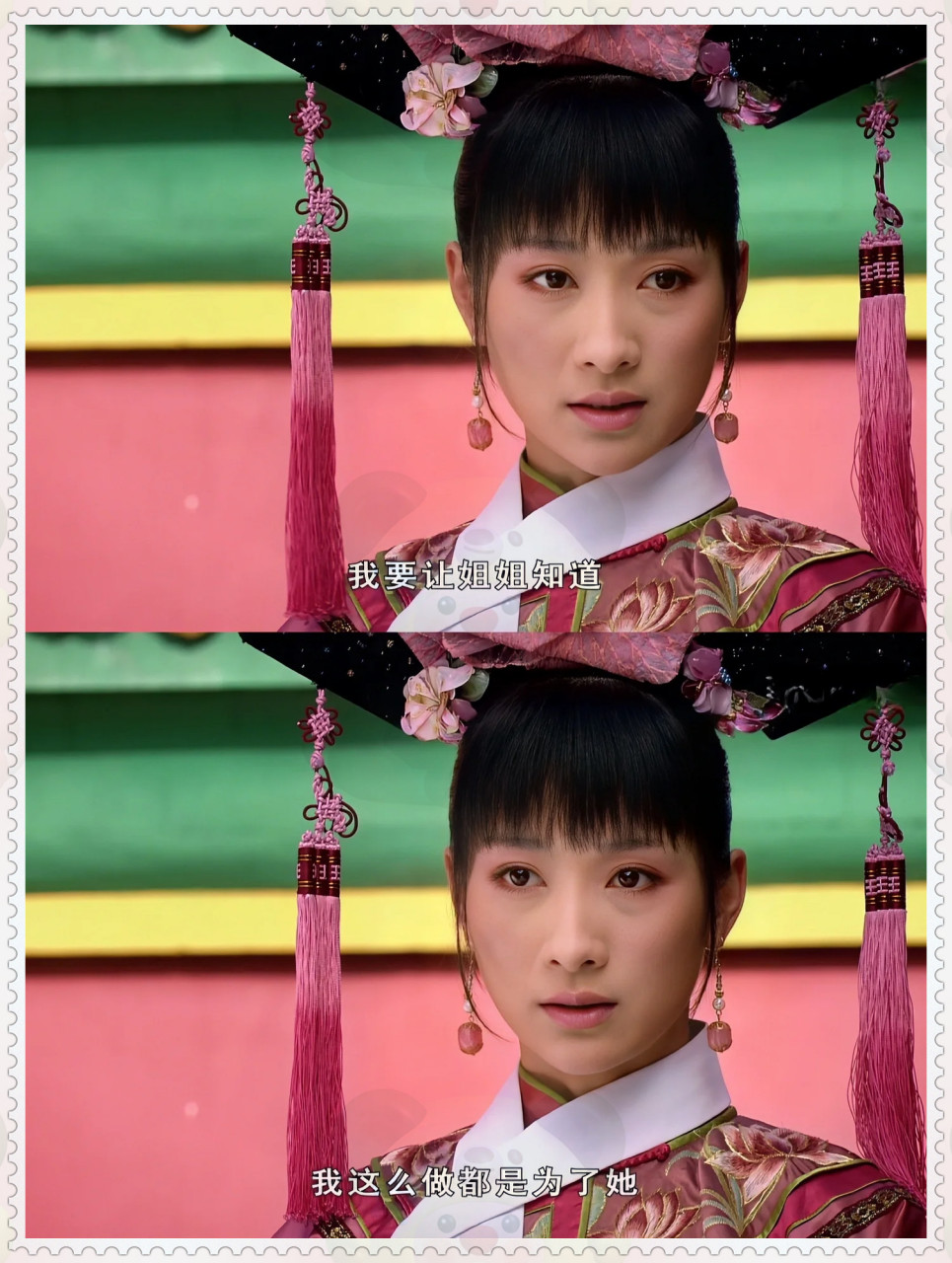 也许安陵容自己都不知道,她有多爱甄嬛  《甄嬛传》  选秀那日,甄嬛