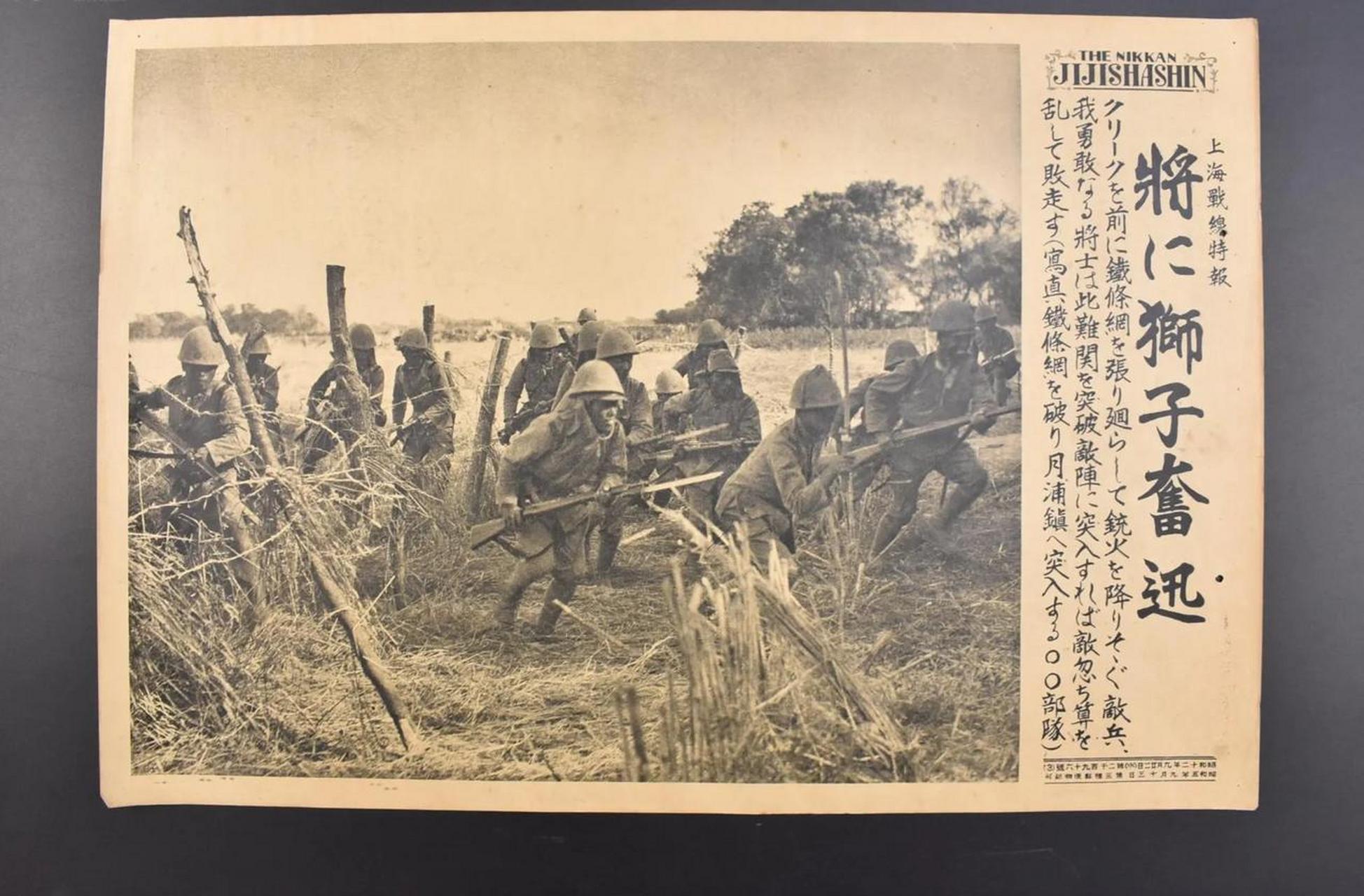 这张历史照片拍摄于1937年9月22日,记录了侵华日军攻占月浦镇的场景.