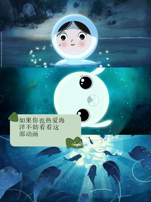 《海洋之歌》 导演因在度假时看到有人捕杀海豹而感到痛心 这让他想起
