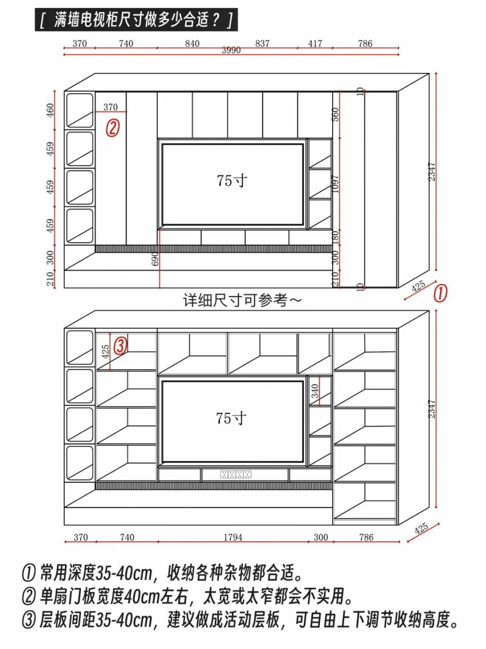 保姆级抄作业✅附尺寸图