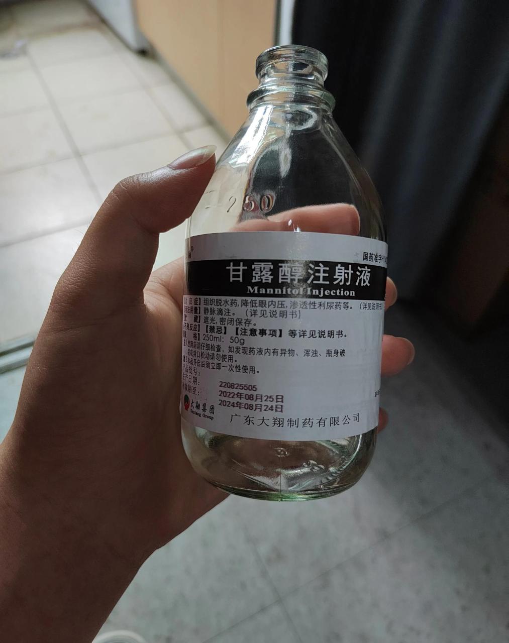 我10点整开始喝甘露醇,到了10点10分开始拉第一次,跟平常的大便一样.