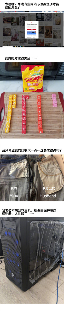 reddit上有个叫r/mildlyinfuriating"有点让人生气"的版块,网友们会