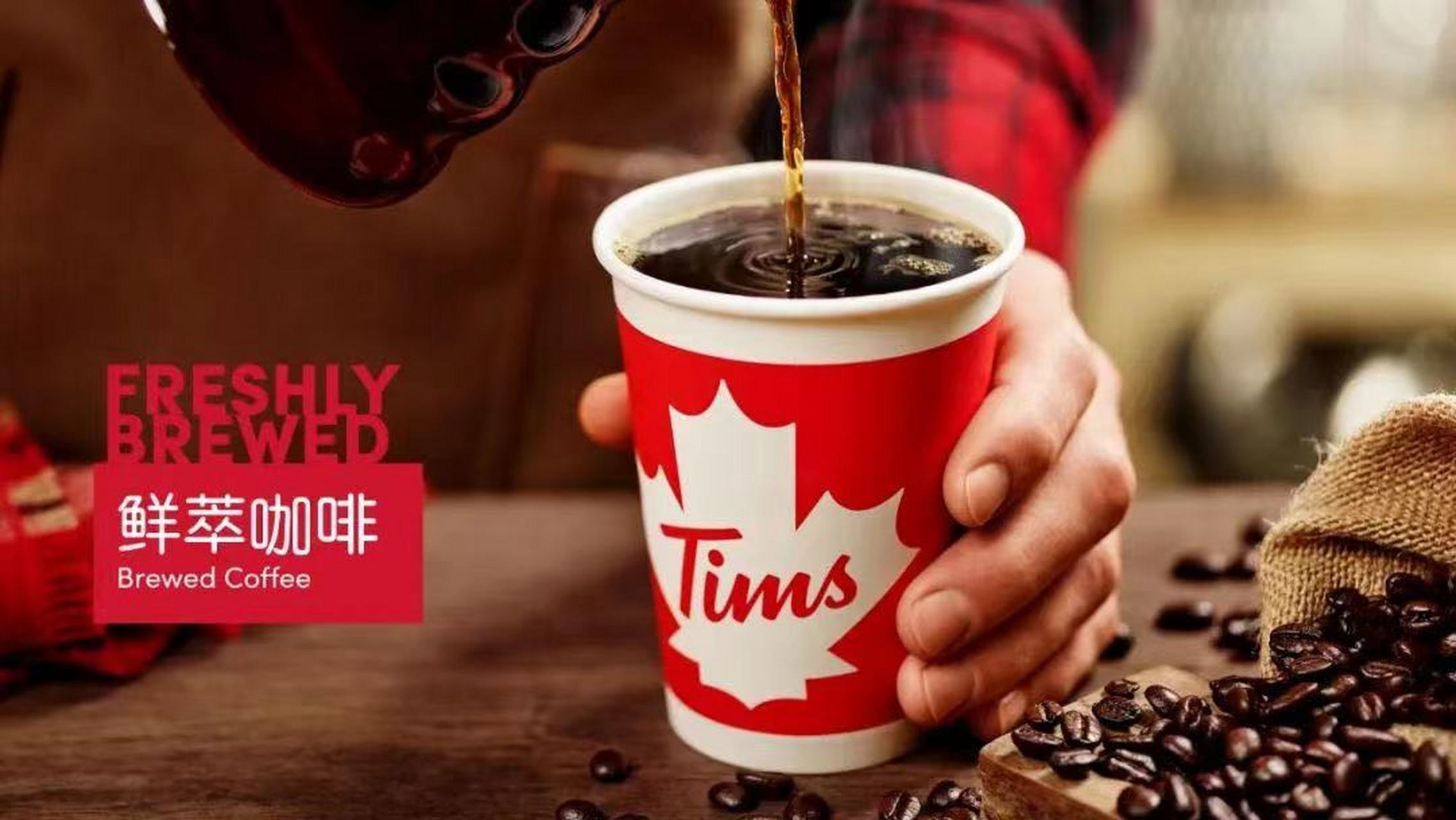 tims咖啡总投资费用在10-35万元左右.