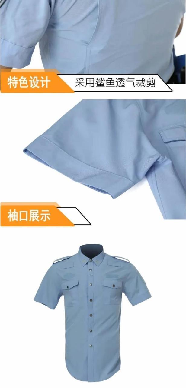 警察夏执勤服束腰款图片