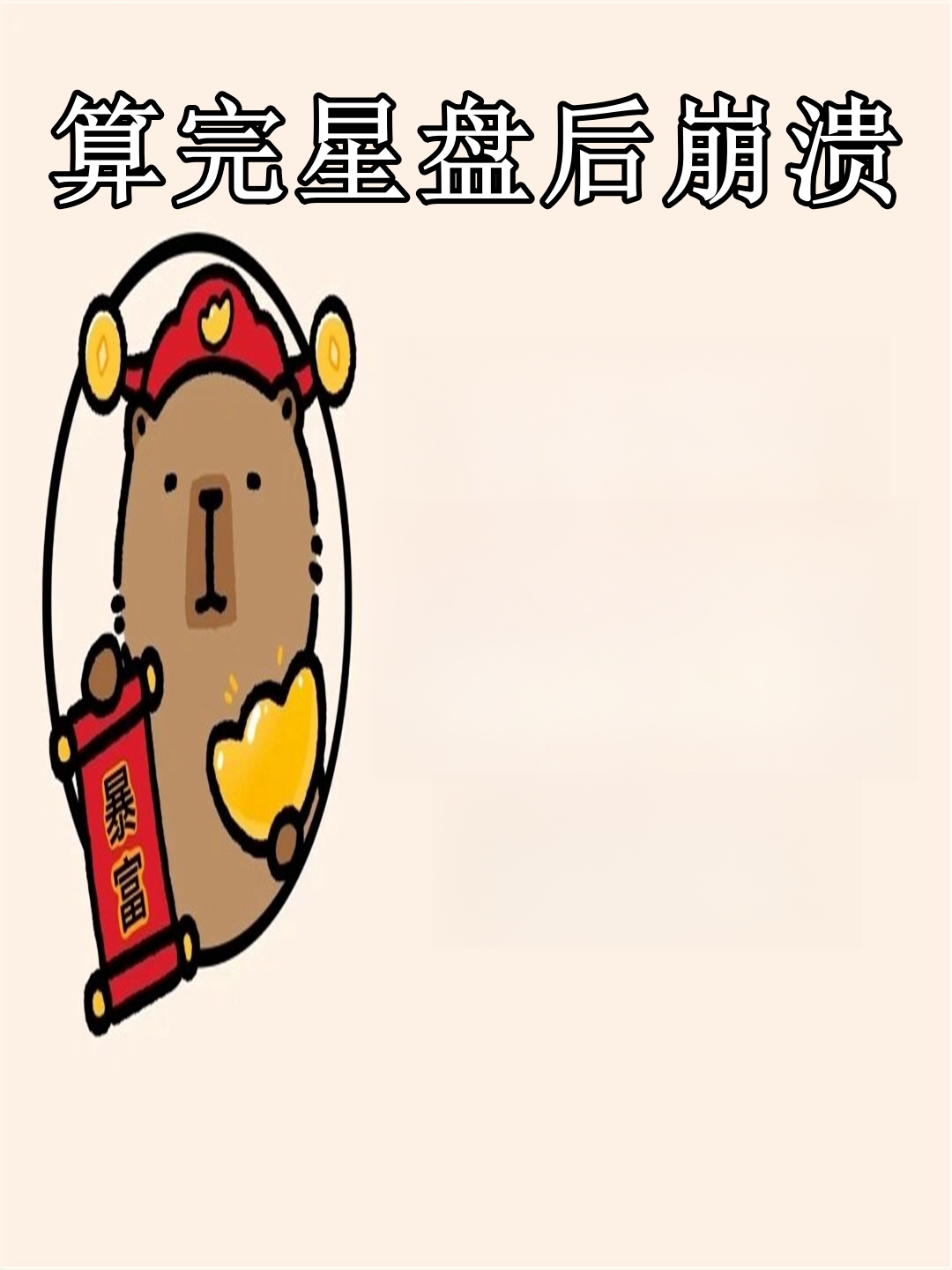 今年,我一直在努力追求事业上的成功,但结果却不尽如