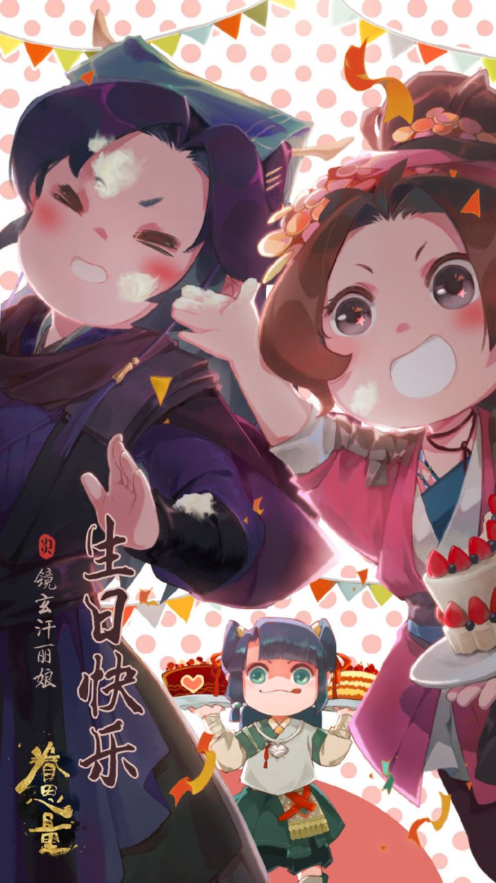 《眷思量》官方发的一些萌萌q版节气图,画风太可爱治愈了.