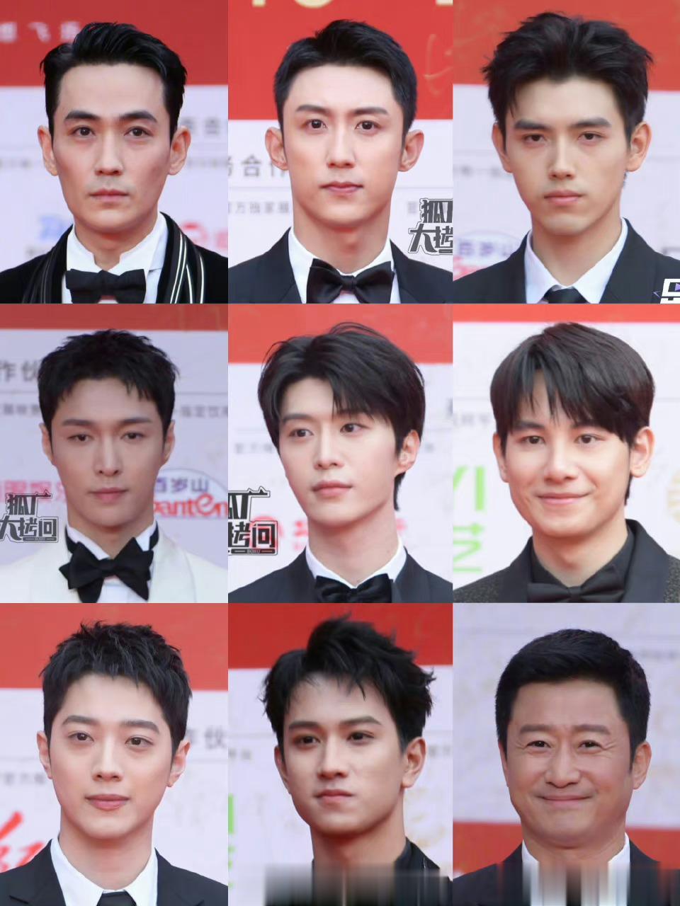 北影节男明星怼脸红毯生图九宫格,这状态谁扛住了?