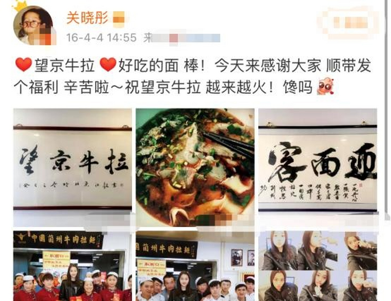 近日,有网友爆料演员关晓彤的姐姐关晓丹不幸去世的消息,且去世时间