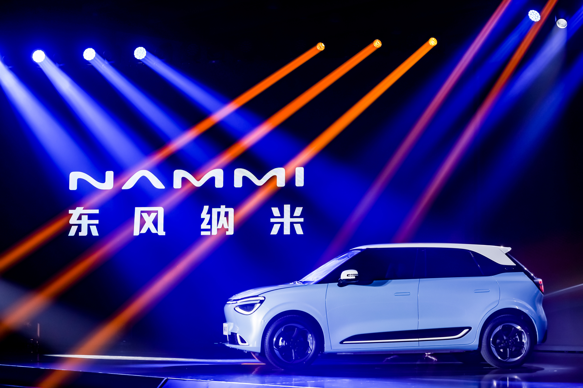 【东风纳米发布,首款车型纳米01亮相】8月23日,东风纳米品牌正式发布