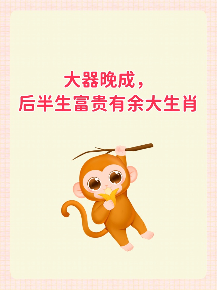信念指什么生肖和动物有关(信念是什么东西?)
