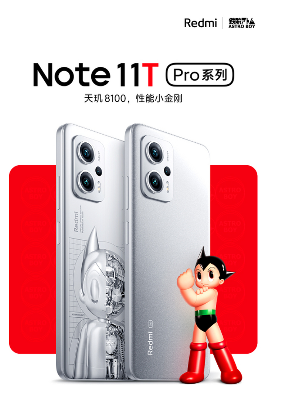 redmi 红米 note11t pro 5g手机 8gb 128gb 原子银  1299元 包邮 note