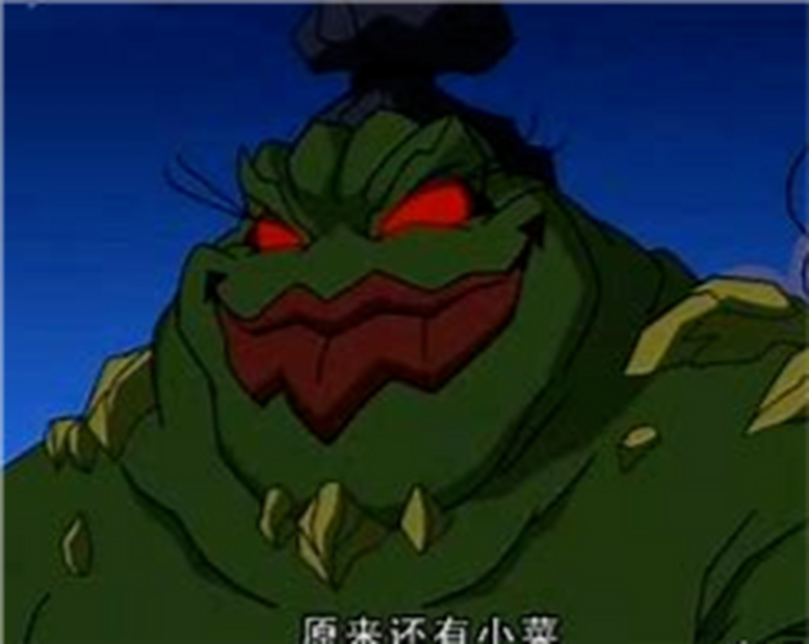波刚:别客套了,我的晚餐呢?