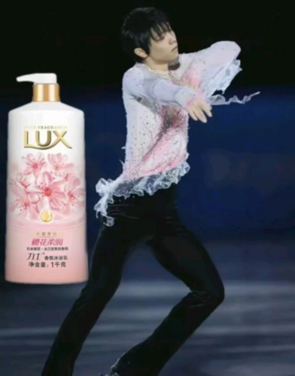 力士野生代言人