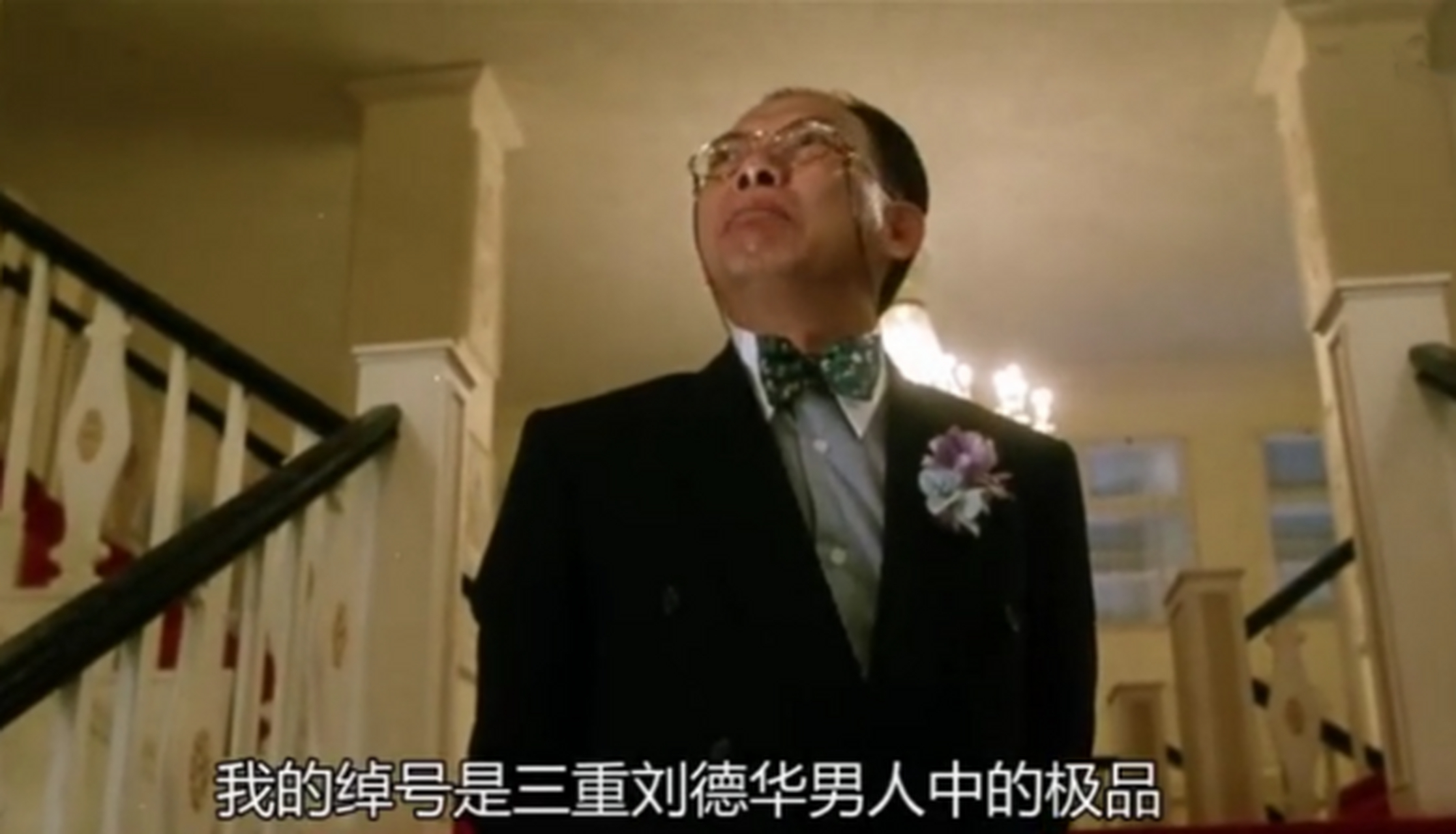 《百变星君》筹拍时,周星驰特别找到黄一飞,邀请他饰演"男人中的极品"