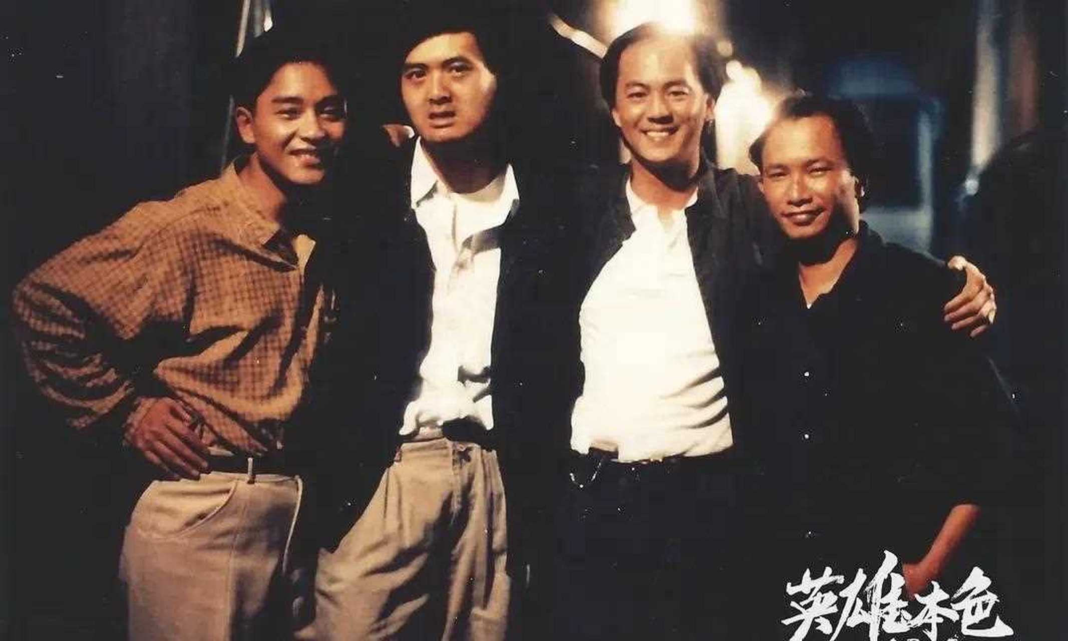 1986年的電影《英雄本色》中周潤發飾演的mark哥,原定是由鄭浩南扮演