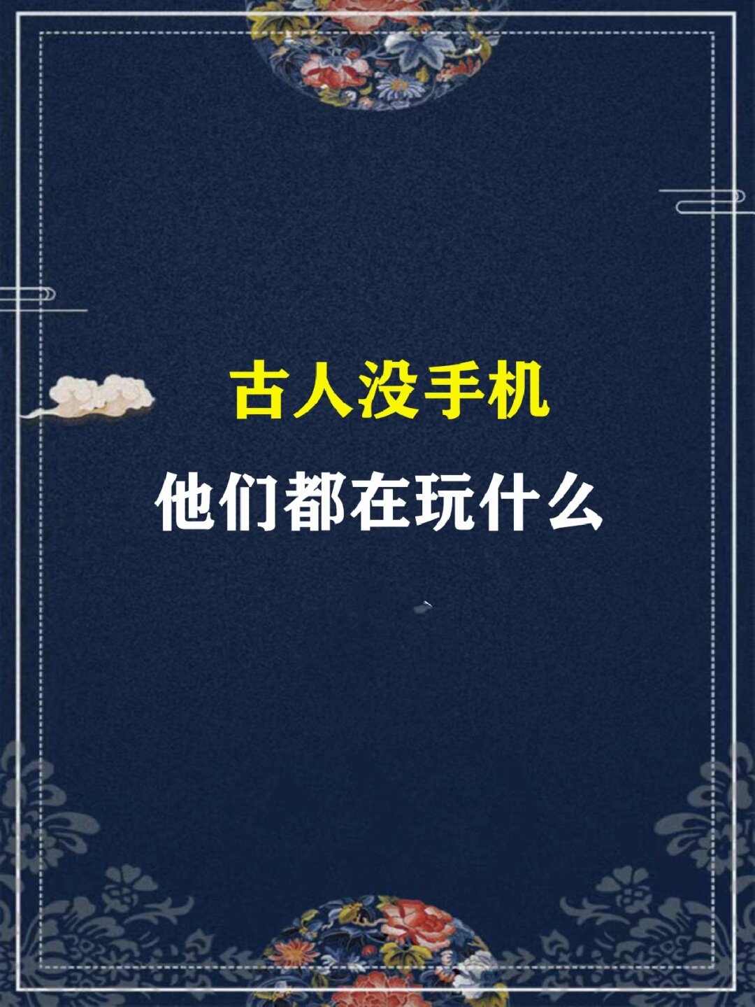 1080_1439竖版 竖屏