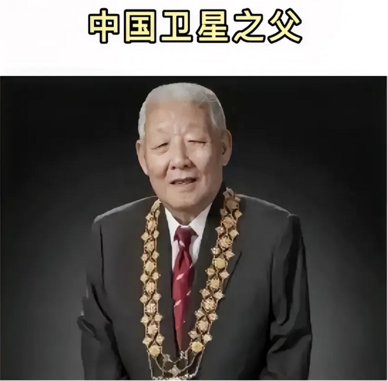 为国家英雄点赞!